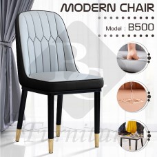 BG Furniture เก้าอี้โมเดิร์น หรูหรา สวยงาม เบาะนุ่มพิเศษ รุ่นB500