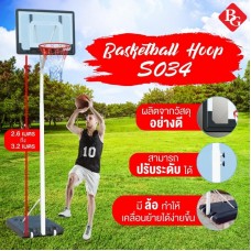 B&G แป้นบาส basketball hoop ห่วงบาส รุ่น S034