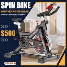 B&G SPINNING BIKE จักรยานออกกำลังกาย จักรยานนั่งปั่นออกกำลังกาย อุปกรณ์ออกกำลังกาย Spin Bike รุ่น S500 (Black) 