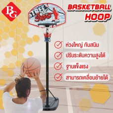 B&G แป้นบาส basketball hoop ห่วงบาส รุ่น S881R